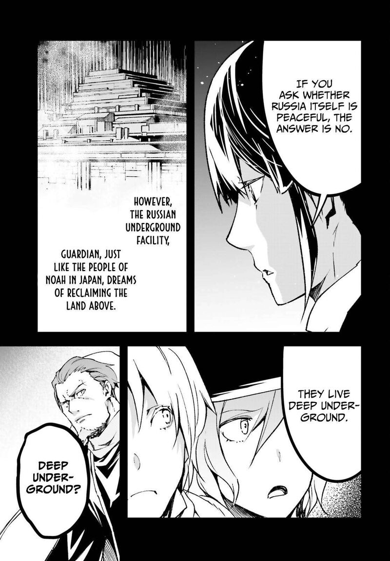 Lv999 No Murabito 88 7