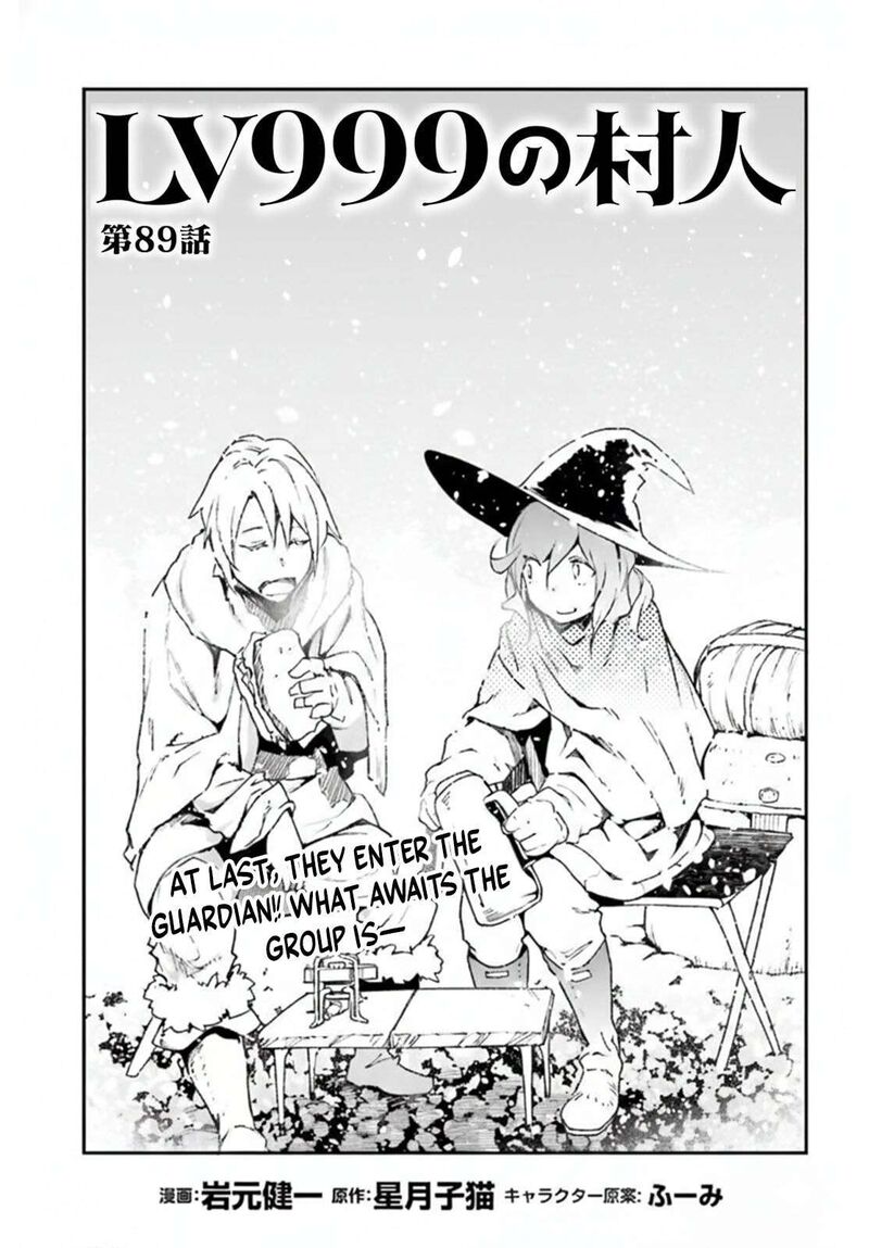 Lv999 No Murabito 89 1