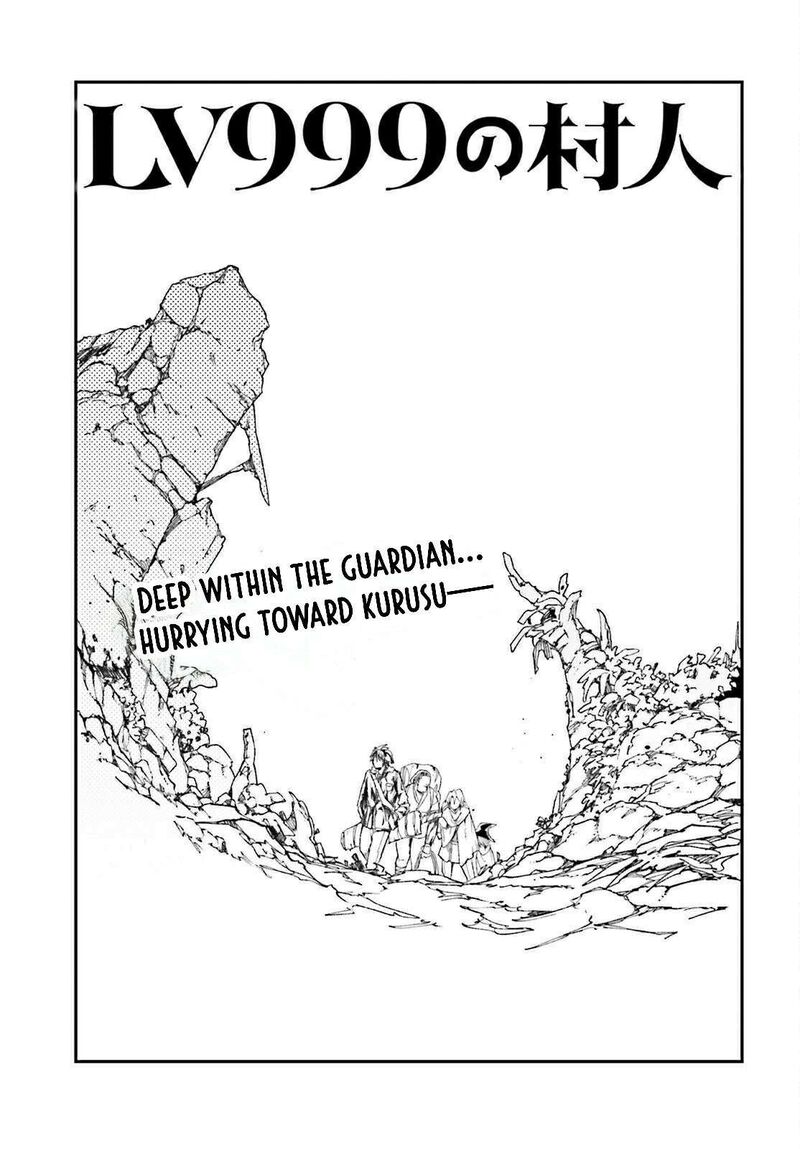 Lv999 No Murabito 90 1