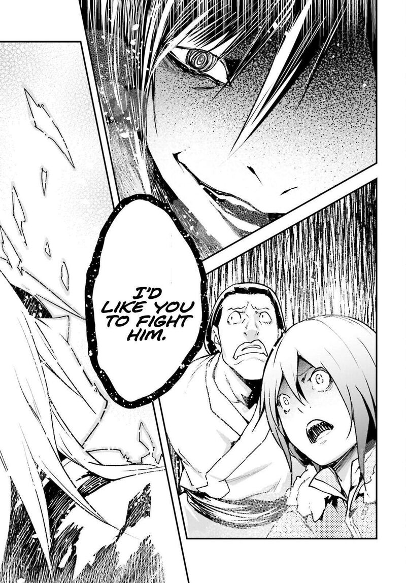 Lv999 No Murabito 90 25