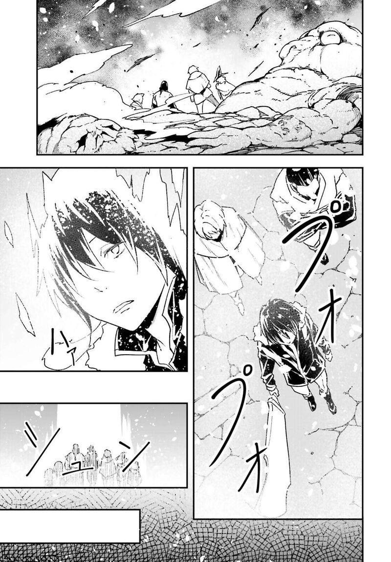 Lv999 No Murabito 90 3