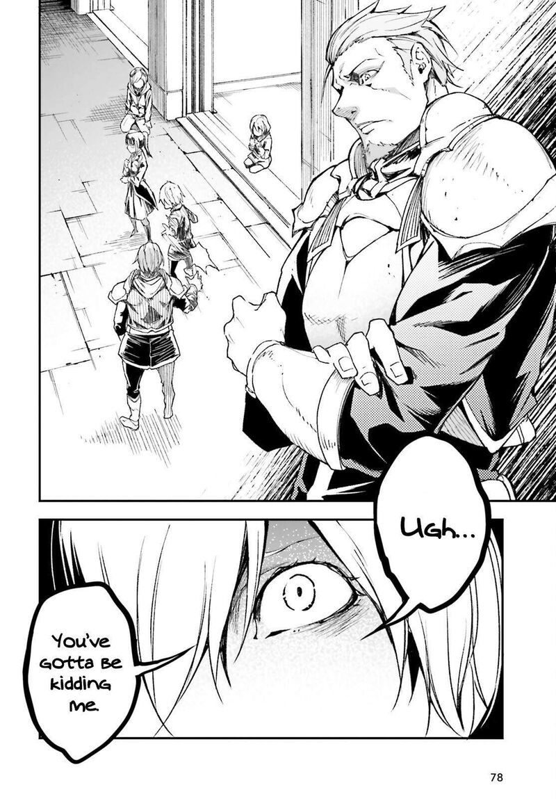 Lv999 No Murabito 98 3