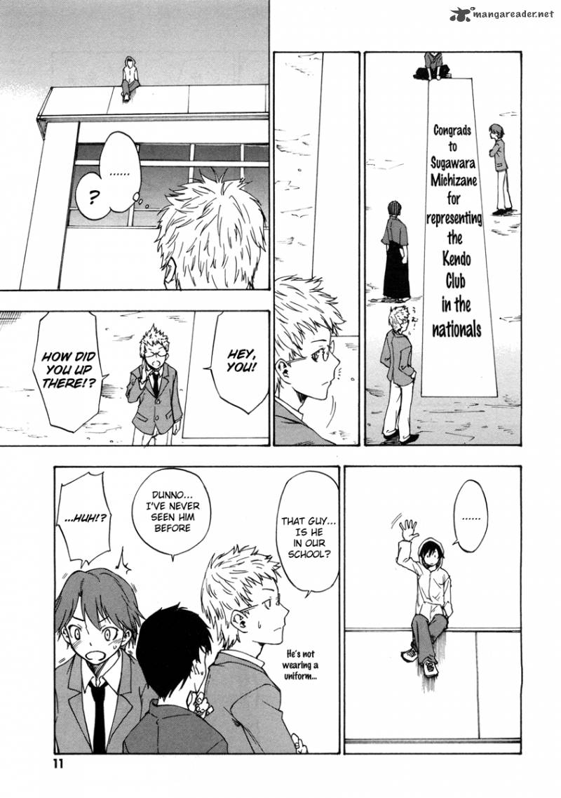 Lying MII Kun And Broken Maa Chan Precious Lies 1 12