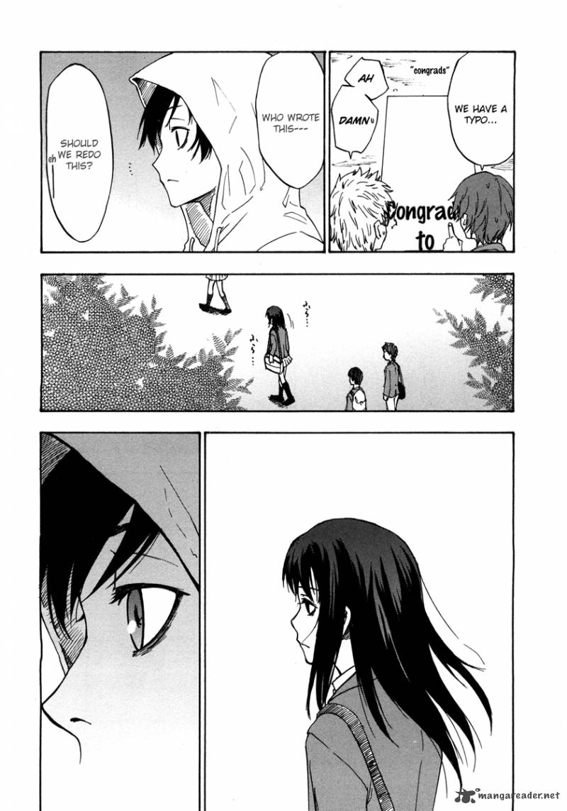 Lying MII Kun And Broken Maa Chan Precious Lies 1 13