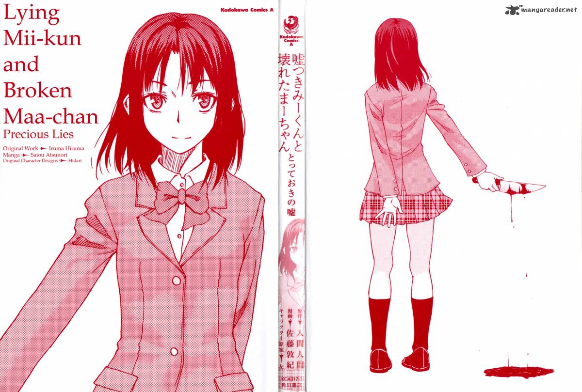 Lying MII Kun And Broken Maa Chan Precious Lies 1 2