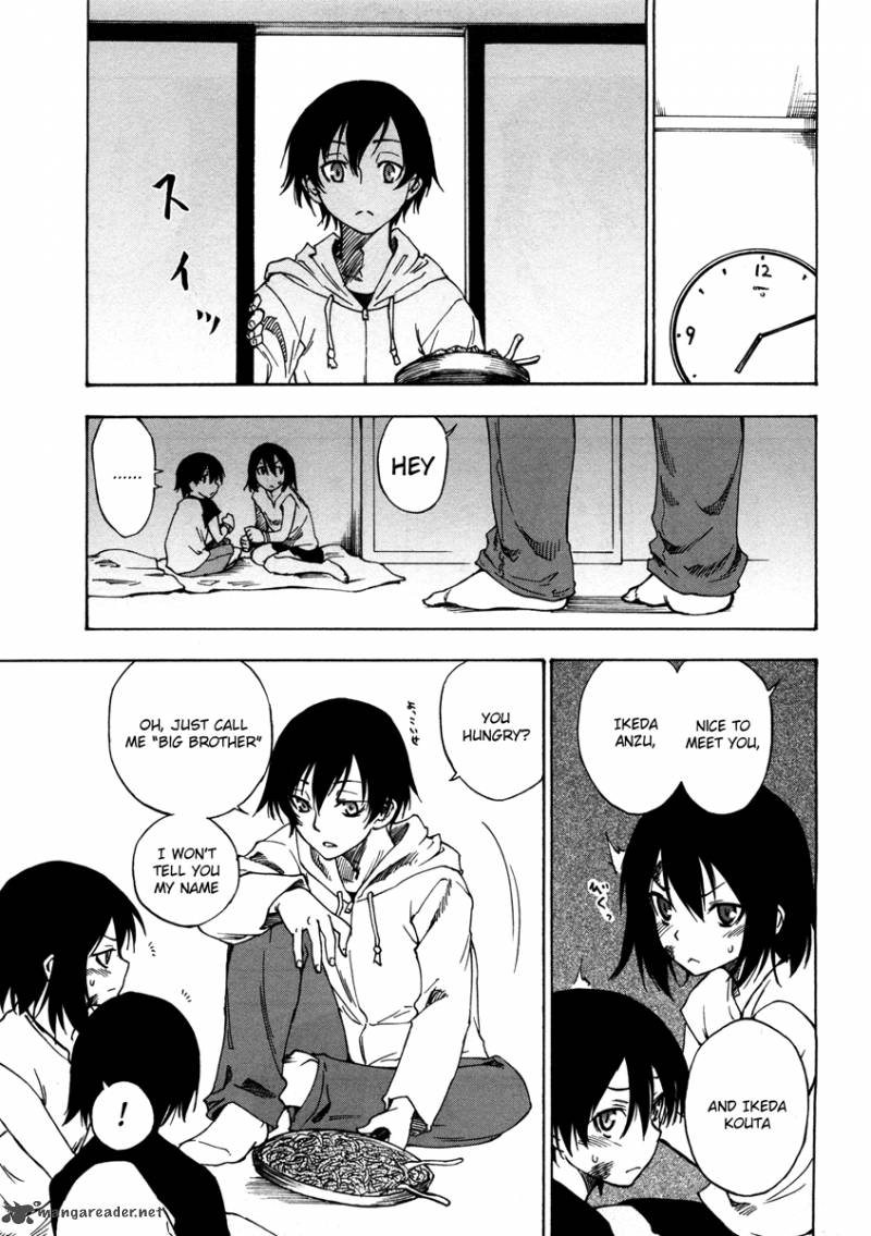 Lying MII Kun And Broken Maa Chan Precious Lies 1 33