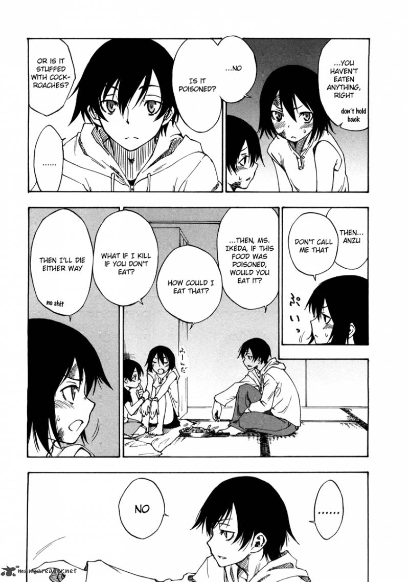 Lying MII Kun And Broken Maa Chan Precious Lies 1 34