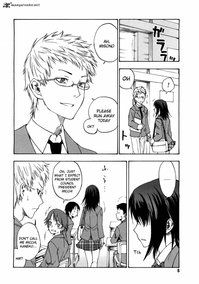 Lying MII Kun And Broken Maa Chan Precious Lies 1 9