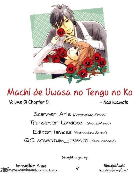 Machi De Uwasa No Tengu No Ko 1 1