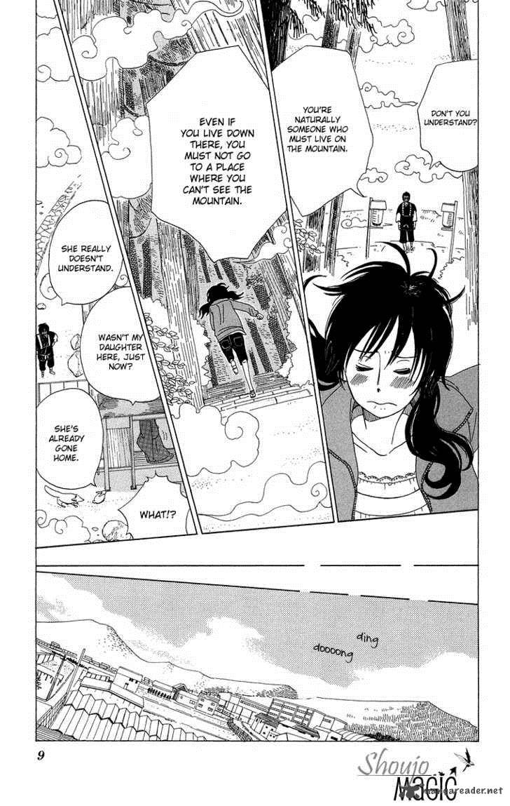 Machi De Uwasa No Tengu No Ko 1 12