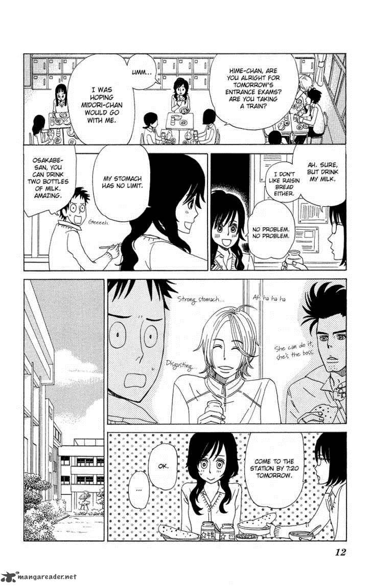 Machi De Uwasa No Tengu No Ko 1 15