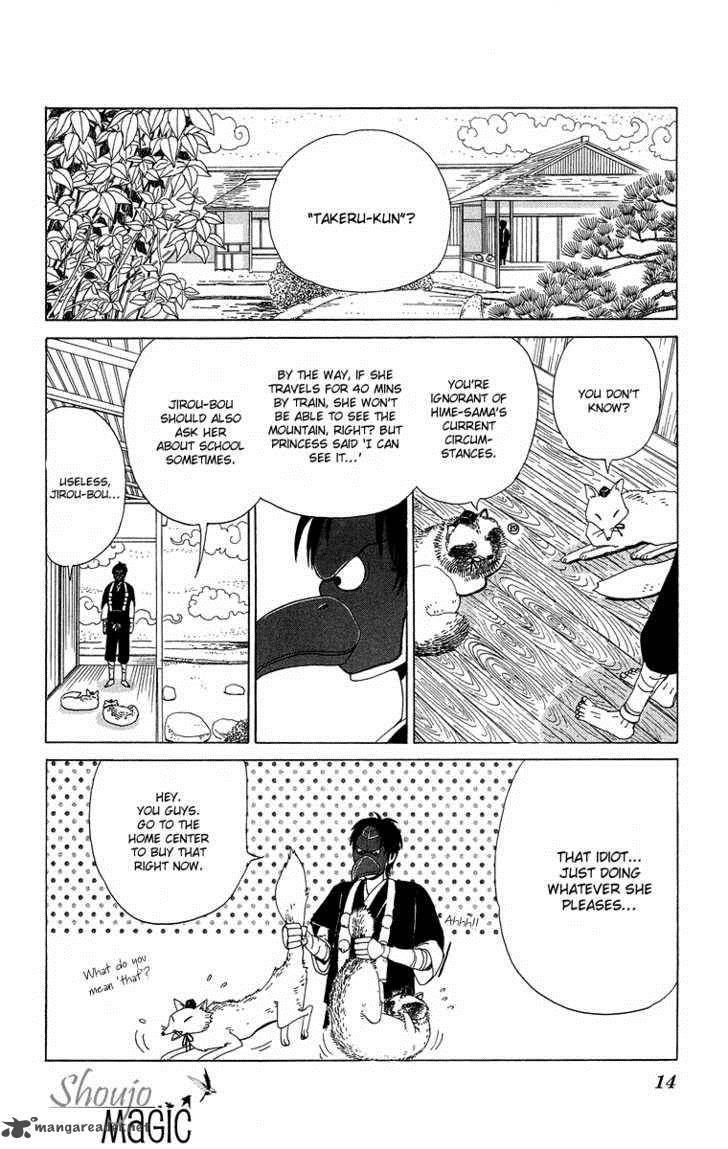 Machi De Uwasa No Tengu No Ko 1 17