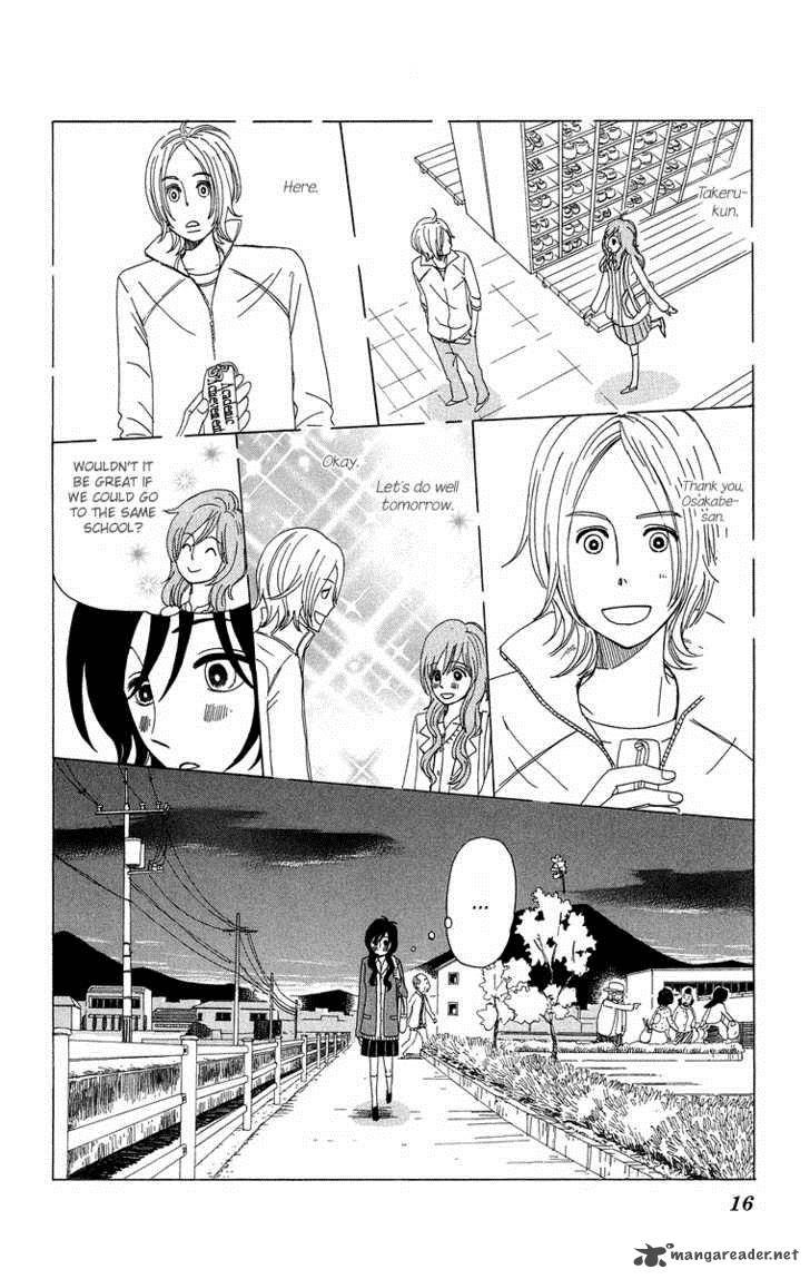 Machi De Uwasa No Tengu No Ko 1 19