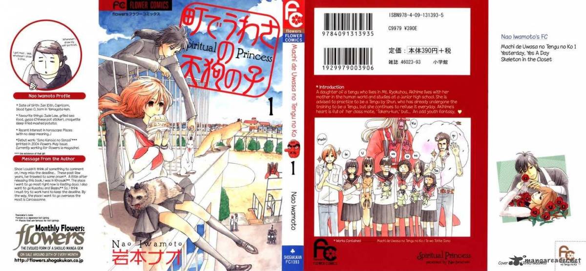 Machi De Uwasa No Tengu No Ko 1 2
