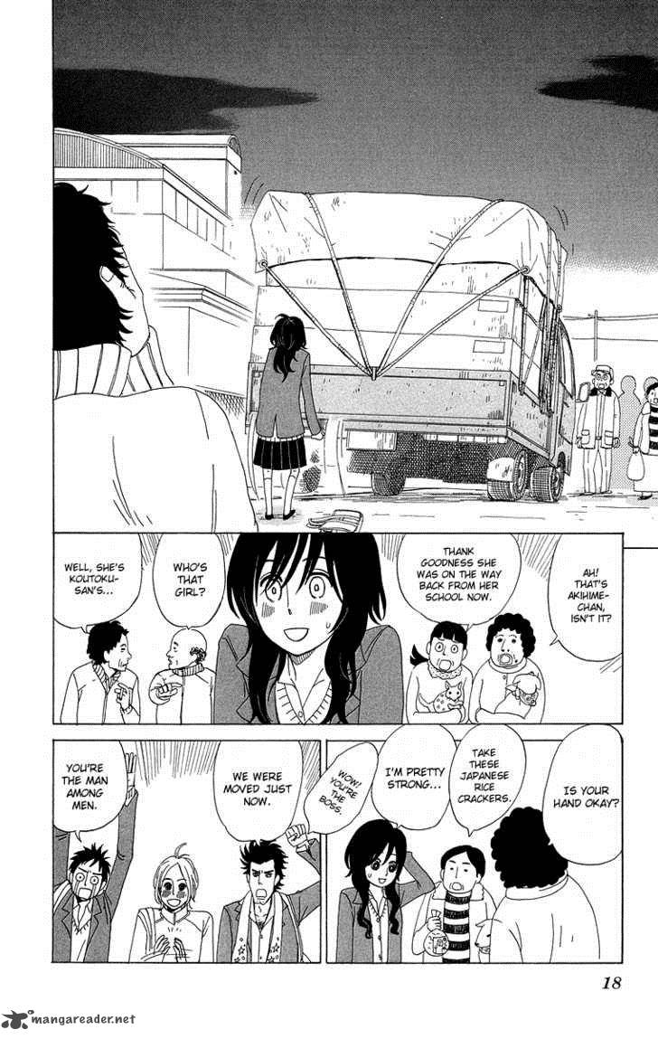 Machi De Uwasa No Tengu No Ko 1 21
