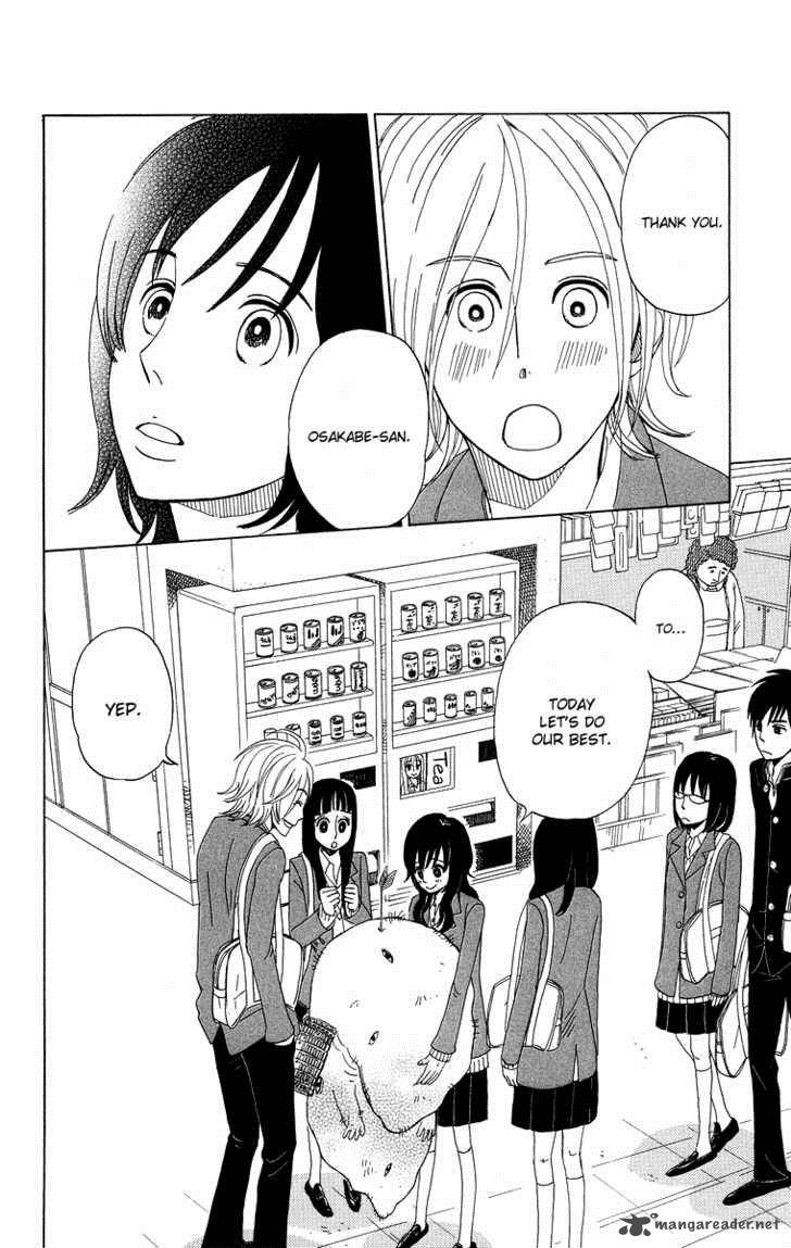 Machi De Uwasa No Tengu No Ko 1 33