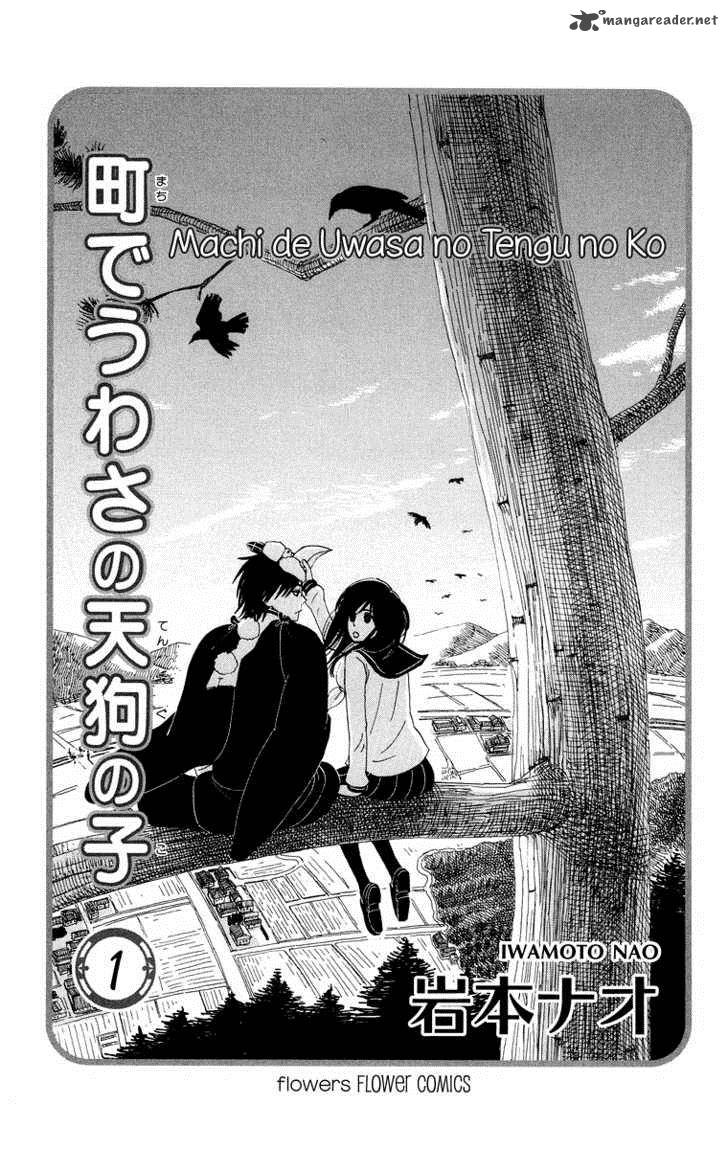 Machi De Uwasa No Tengu No Ko 1 4