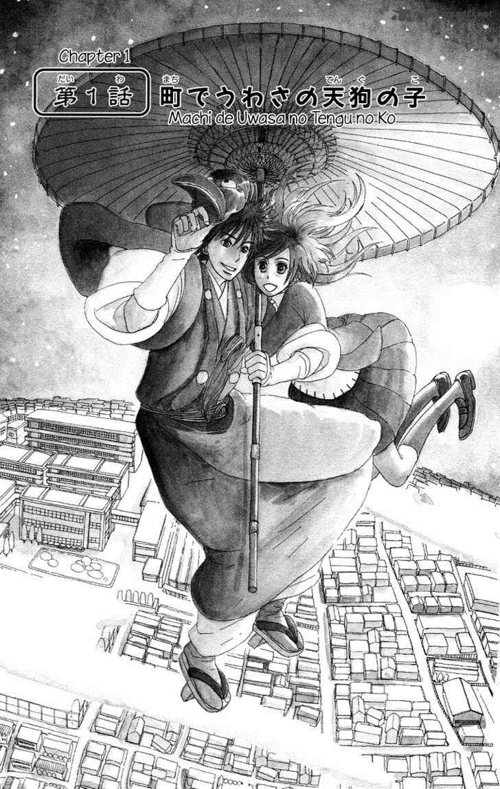 Machi De Uwasa No Tengu No Ko 1 6