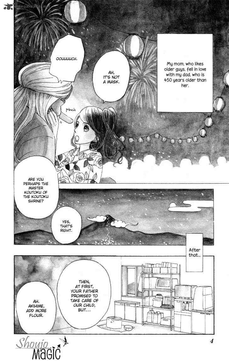 Machi De Uwasa No Tengu No Ko 1 7