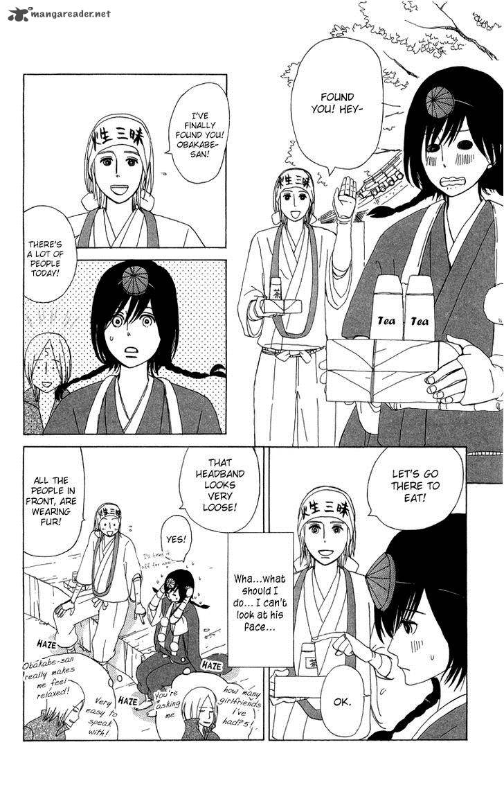 Machi De Uwasa No Tengu No Ko 10 11