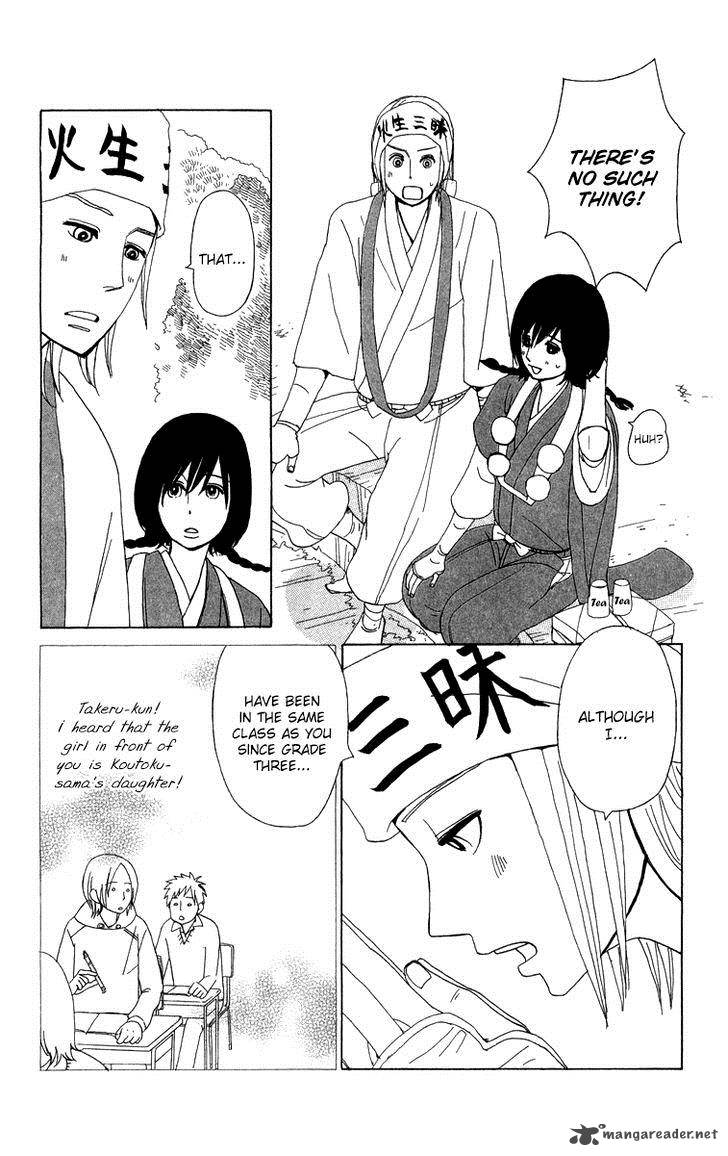Machi De Uwasa No Tengu No Ko 10 13