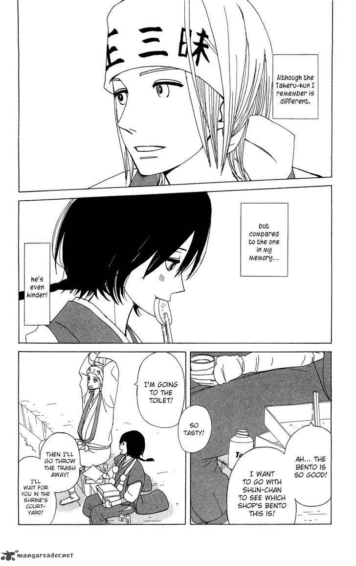 Machi De Uwasa No Tengu No Ko 10 17