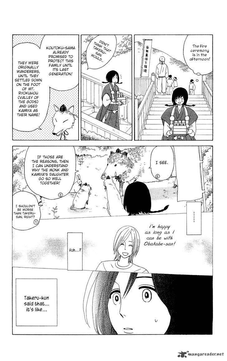 Machi De Uwasa No Tengu No Ko 10 18