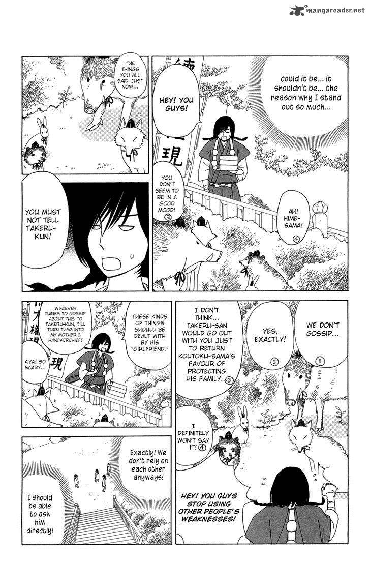 Machi De Uwasa No Tengu No Ko 10 19