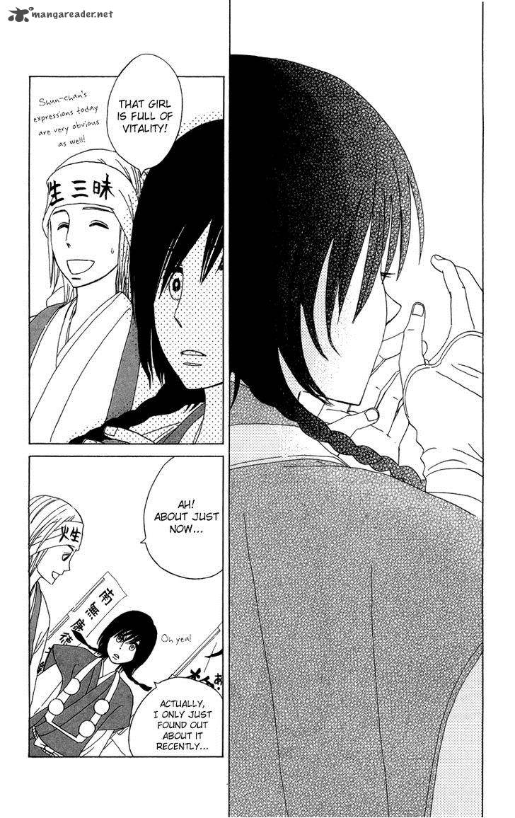 Machi De Uwasa No Tengu No Ko 10 28