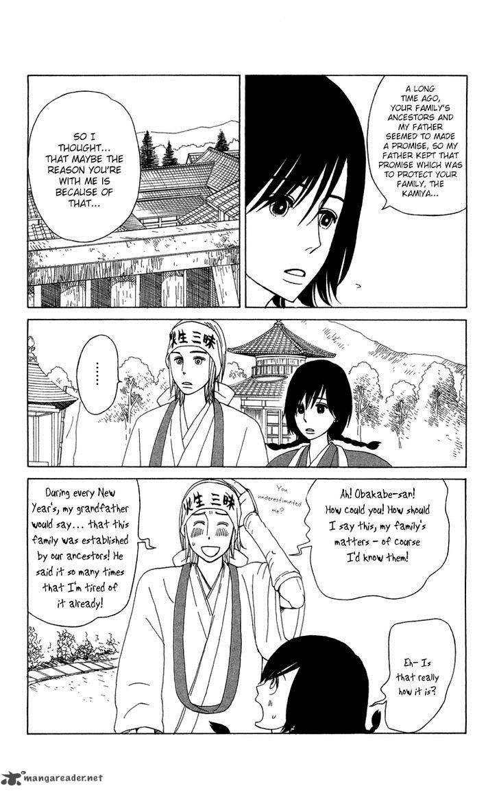 Machi De Uwasa No Tengu No Ko 10 29