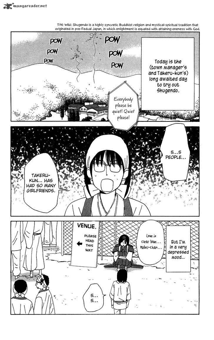 Machi De Uwasa No Tengu No Ko 10 3