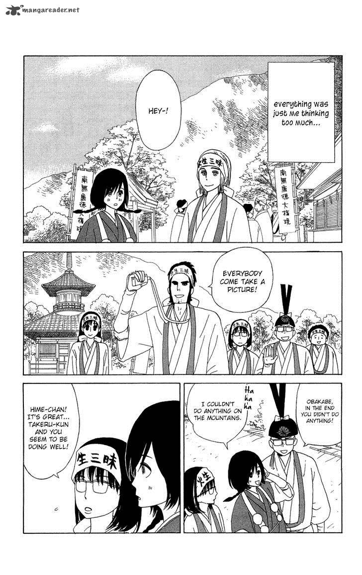 Machi De Uwasa No Tengu No Ko 10 31