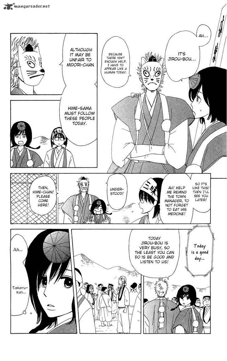 Machi De Uwasa No Tengu No Ko 10 5