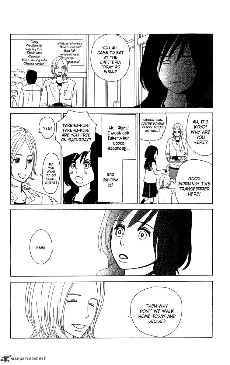 Machi De Uwasa No Tengu No Ko 12 10
