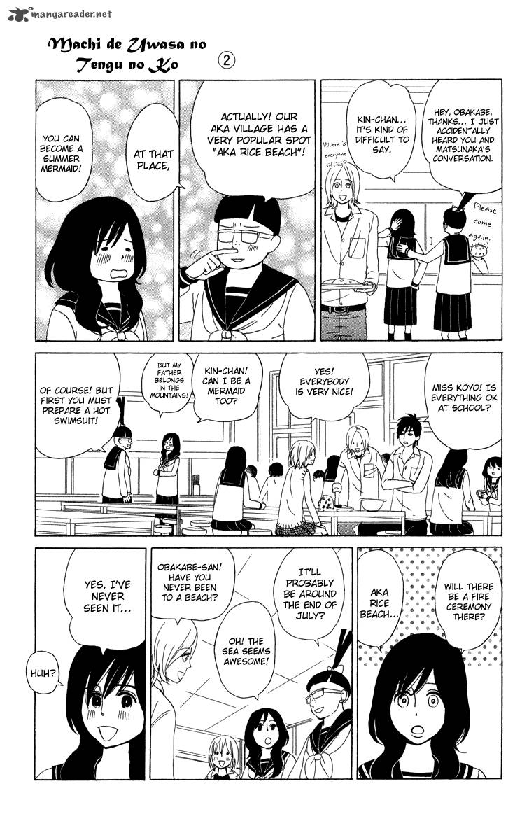 Machi De Uwasa No Tengu No Ko 12 11