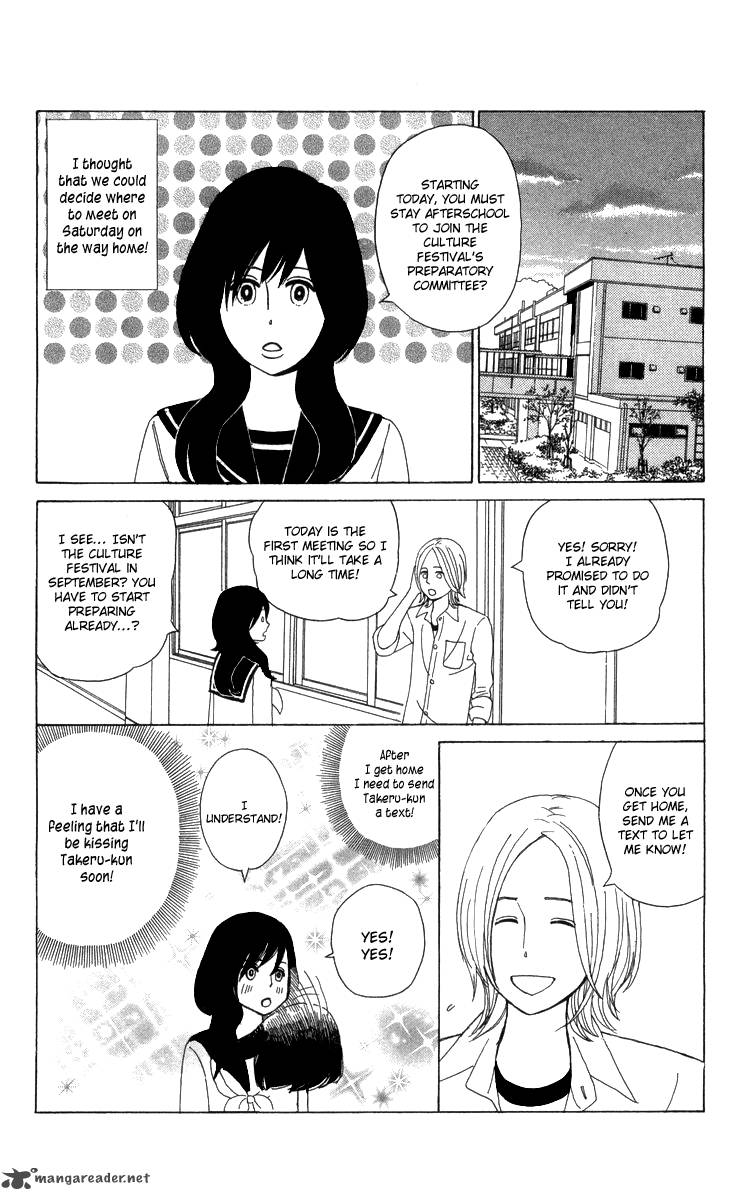 Machi De Uwasa No Tengu No Ko 12 14