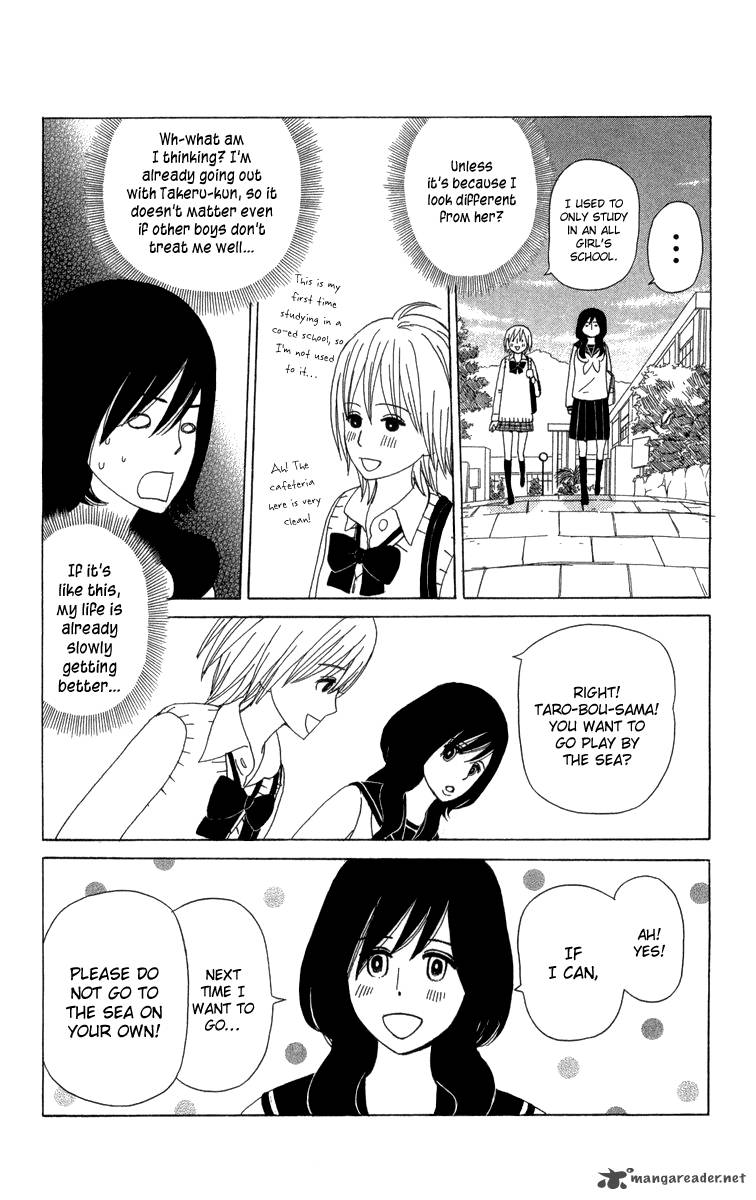 Machi De Uwasa No Tengu No Ko 12 16