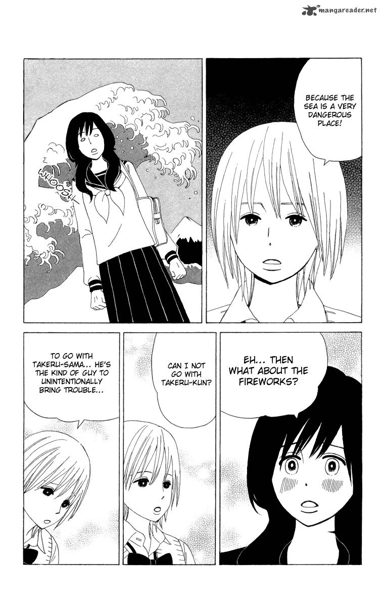 Machi De Uwasa No Tengu No Ko 12 17