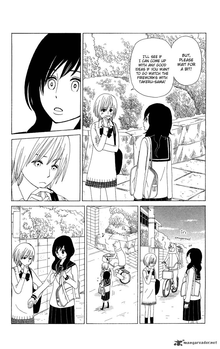 Machi De Uwasa No Tengu No Ko 12 18