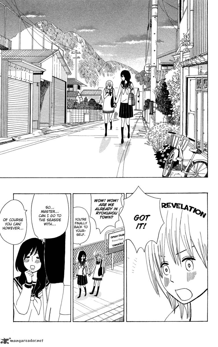 Machi De Uwasa No Tengu No Ko 12 19