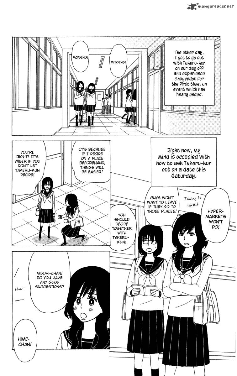 Machi De Uwasa No Tengu No Ko 12 2