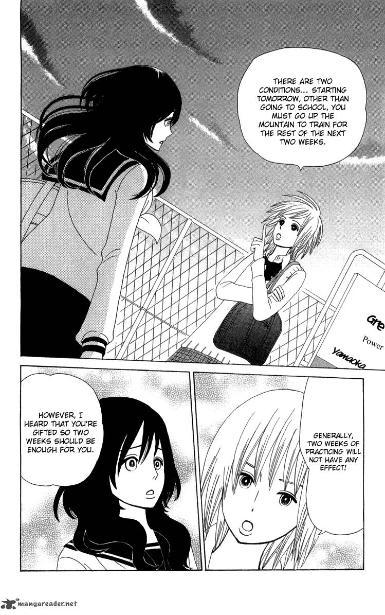 Machi De Uwasa No Tengu No Ko 12 20