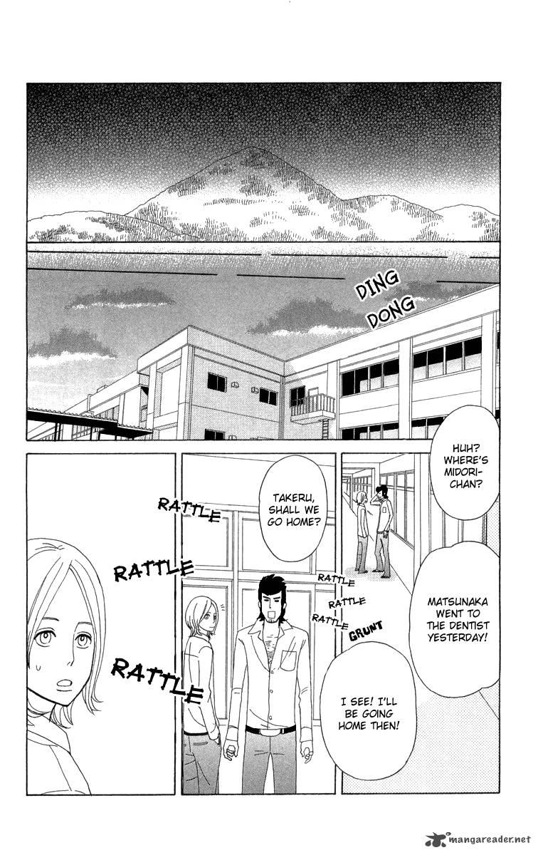 Machi De Uwasa No Tengu No Ko 12 24