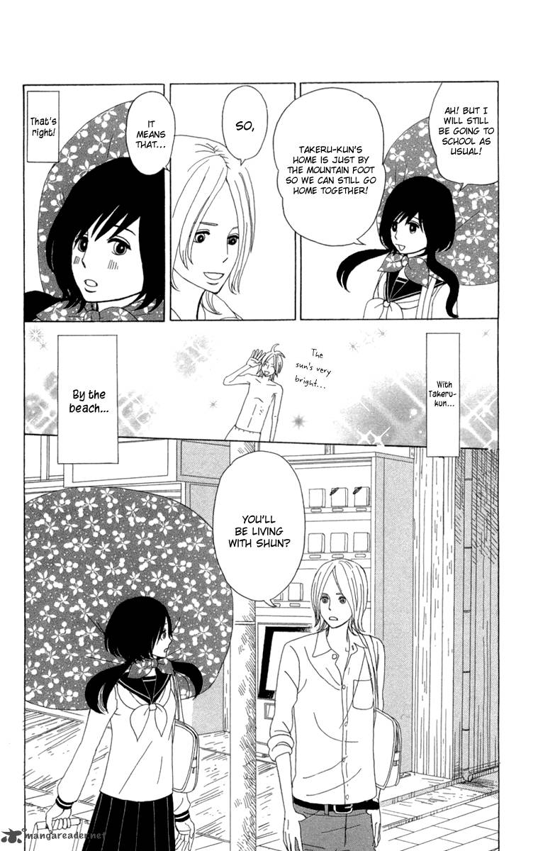 Machi De Uwasa No Tengu No Ko 12 26