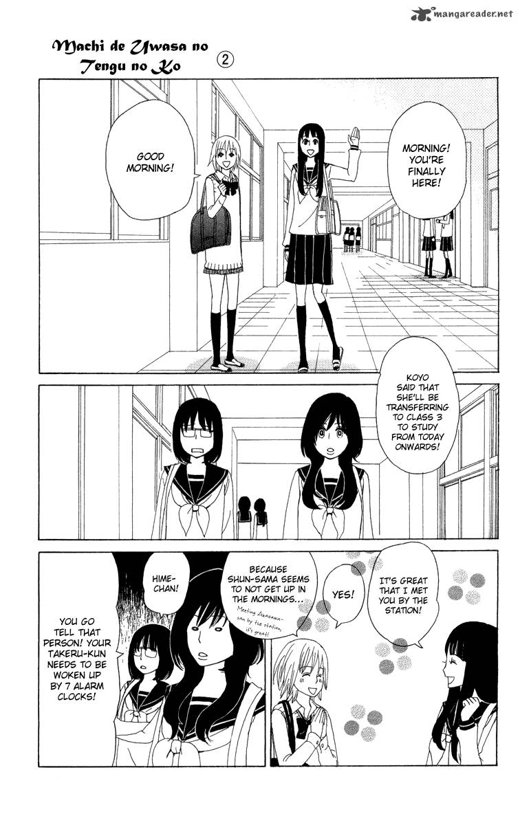 Machi De Uwasa No Tengu No Ko 12 3