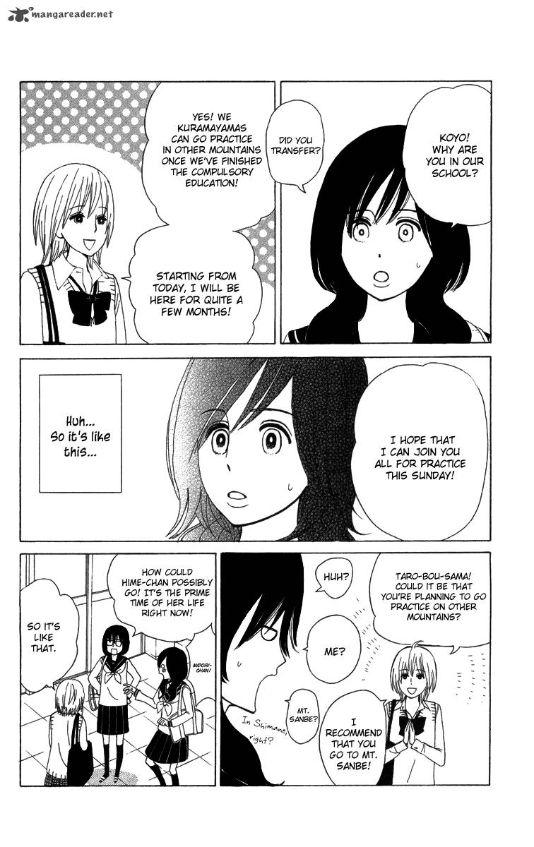 Machi De Uwasa No Tengu No Ko 12 4