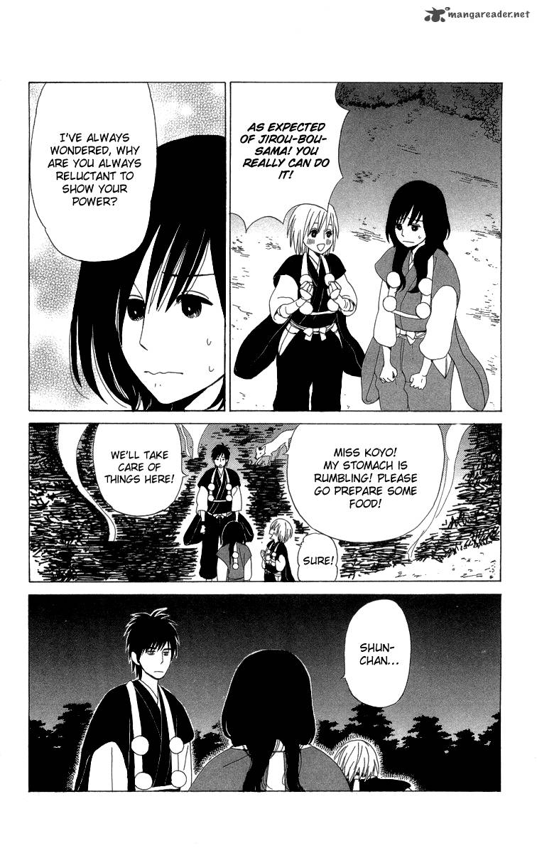 Machi De Uwasa No Tengu No Ko 13 27