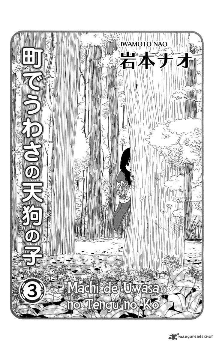 Machi De Uwasa No Tengu No Ko 14 1