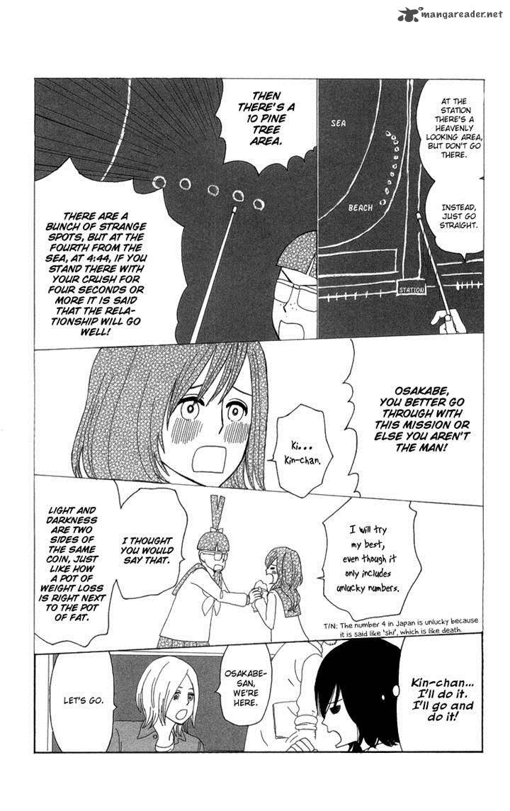 Machi De Uwasa No Tengu No Ko 14 10