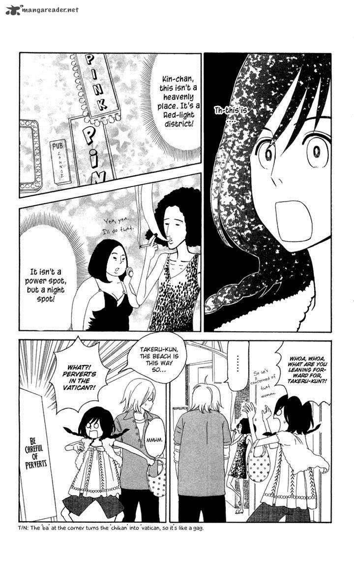 Machi De Uwasa No Tengu No Ko 14 13